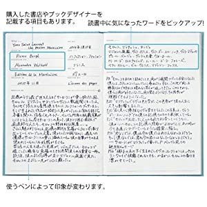 読書記録ノートの書き方 作り方 3つのポイントを解説 Life Clear